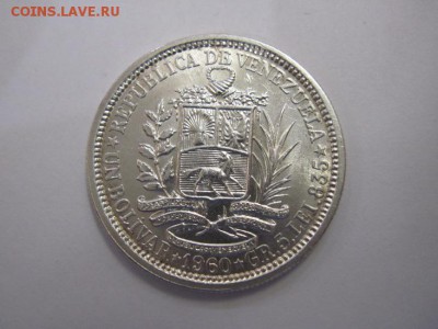 1 боливар Венесуэла 1960 до 24.01.19 - IMG_2811.JPG