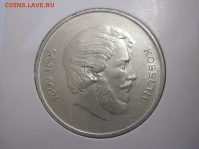 5 форинтов Венгрия 1947 Лайот Кошут до 24.01.19 - IMG_2817.JPG