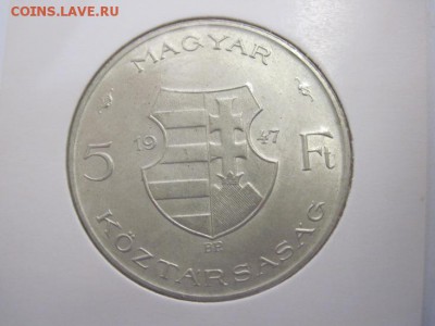 5 форинтов Венгрия 1947 Лайот Кошут до 24.01.19 - IMG_2815.JPG