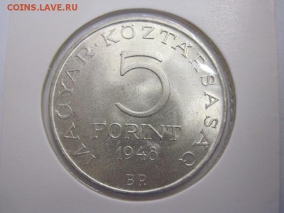 5 форинтов Венгрия 1948 Шандор Петофи до 24.01.19 - IMG_2819.JPG