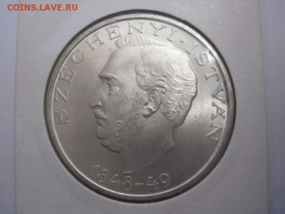 10 форинтов Венгрия 1948 Иштван Сечени до 24.01.19 - IMG_2825.JPG