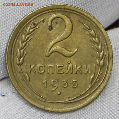 2 коп 1935 год. Старый тип - 24.01.19 в 22.00 - советы планшет 2 073