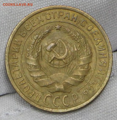 2 коп 1928 год. отличная - 24.01.19 в 22.00 - советы планшет 2 080