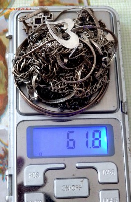 Солянка лома серебра 925 пробы 61,8 гр. до 24.01.2019 22-00 - P1220287.JPG