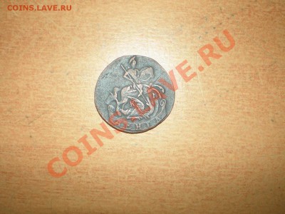 деньга 1785 г.,1786 г. и деньга 1767 г.сибирь. - деньга 1786 г.2_thumb