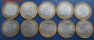 10 руб. БИМ Зубцов 10 шт. до 24.01.19г. - БИМ Зубцов