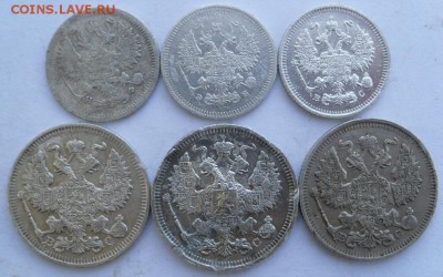 10 коп. 1880, 1908, 14 гг и 20 коп. 1913, 13, 15 гг. - SAM_0241.JPG