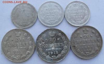 10 коп. 1880, 1908, 14 гг и 20 коп. 1913, 13, 15 гг. - SAM_0237.JPG