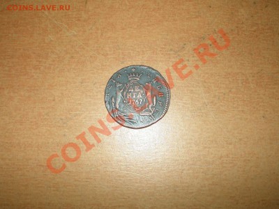 деньга 1785 г.,1786 г. и деньга 1767 г.сибирь. - деньга сибирь_thumb