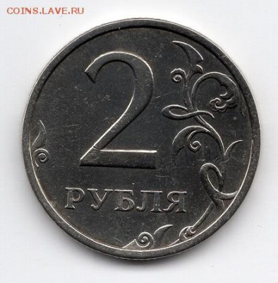 2 рубля 2003 года. СПМД.  До 26.01.2019 в 22:30 - img620