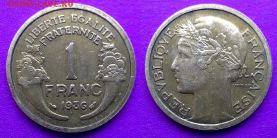 Франция - 1 франк 1936 года до 27.01 - франция 1 франк 1936 года
