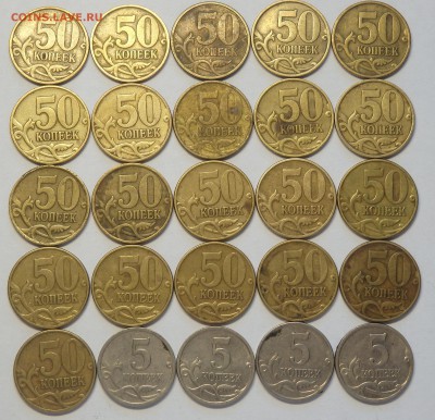 50 коп. 1999,2002 и 5 к. 2000 г. До 28.01.19г. в 22.30 мск - 2