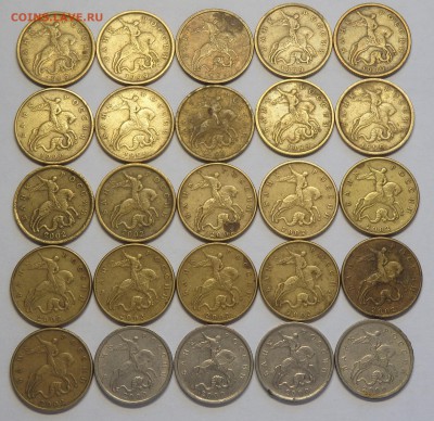 50 коп. 1999,2002 и 5 к. 2000 г. До 28.01.19г. в 22.30 мск - 1