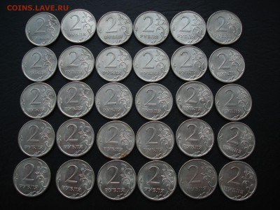 2 рубля 2010 спмд (30 шт) до 27.01.2019 в 22:00 - 2р.2010сп(30шт)-2.JPG