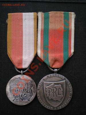 Медали  (Польша) 2шт. до 08.06.11. в 22.00 мв - P6040060.1