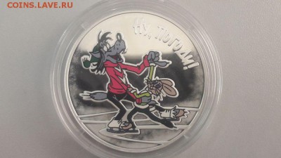 3р 2018г Ну Погоди -пруф серебро Ag925, до 27.01 - Y Ну Погоди-1