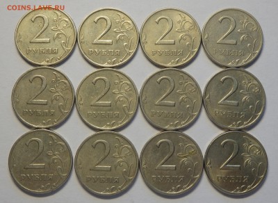 2 рубля 1999г. 2 ММД и 10 СПМД  до 28.01.19г. в 22.30 мск - 4