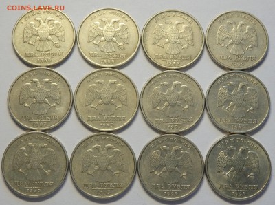 2 рубля 1999г. 2 ММД и 10 СПМД  до 28.01.19г. в 22.30 мск - 3