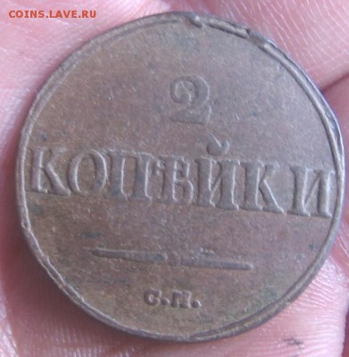 01 в 22-30 - 2к1838р