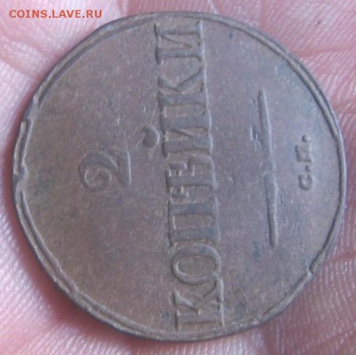 01 в 22-30 - 2к1838р1
