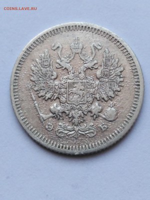 10 копеек 1908. Что с ней ? - IMG_20190122_131317_resized_20190122_031212939
