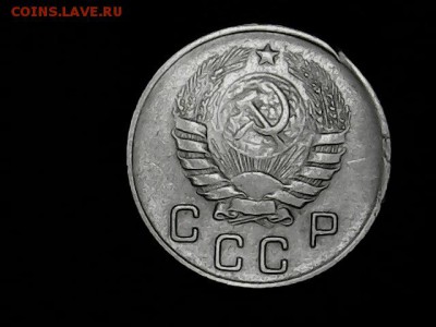 10 копеек 1946 - 2019-01-22-151122