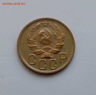 5 копеек 1936. До 27.01.19 в 22.00 - 20190122_155731