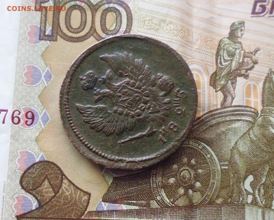 2 копейки 1825 года ЕМ И Ш  на оценку - IMG_20190122_180538.JPG