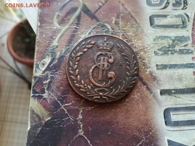 5 копеек 1774 сибирь до 25.01.2019 - 1774 (3) - копия
