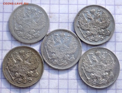 солянка царского билона 5 шт.20 копеек  до 24.01.2019 22-00 - P1220270.JPG