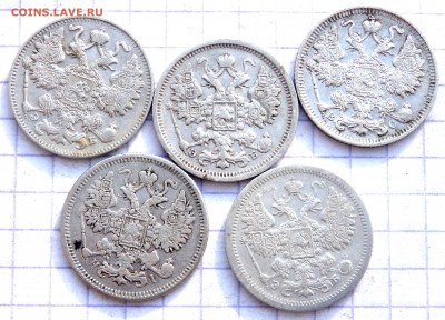 солянка царского билона 5 шт.15 копеек до 24.01.2019 22-00 - P1220272.JPG