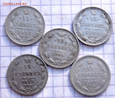 солянка царского билона 5 шт.15 копеек до 24.01.2019 22-00 - P1220271.JPG