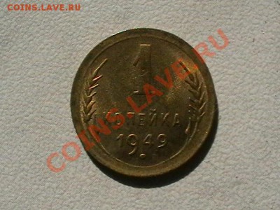 1к 38,49,52,53,56,57 aUNC,окончание (среда),08.06.11 22,00 - IMGA0849.JPG