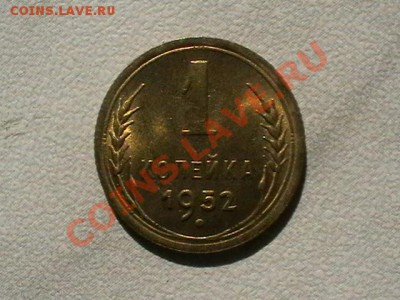 1к 38,49,52,53,56,57 aUNC,окончание (среда),08.06.11 22,00 - IMGA0851.JPG