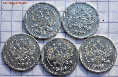 солянка царского билона 5 шт.10 копеек до 25.01.2019 22-00 - P1220264.JPG