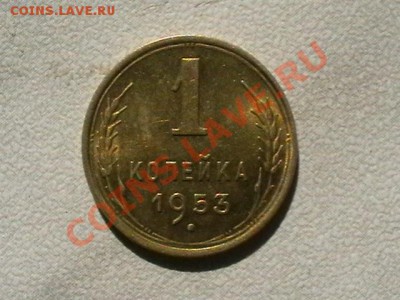 1к 38,49,52,53,56,57 aUNC,окончание (среда),08.06.11 22,00 - IMGA0856.JPG