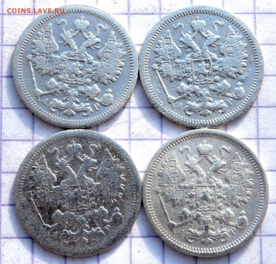 солянка царского билона 4 шт.15 копеек до 25.01.2019 22-00 - P1220266.JPG