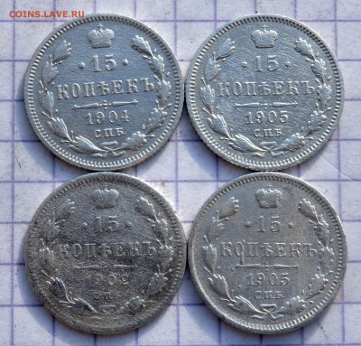 солянка царского билона 4 шт.15 копеек до 25.01.2019 22-00 - P1220265.JPG