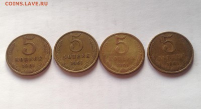 5 копеек 1961г.- 4шт(разные), до 27.01.19г. - 561-3