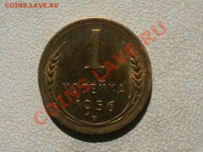 1к 38,49,52,53,56,57 aUNC,окончание (среда),08.06.11 22,00 - IMGA0862.JPG