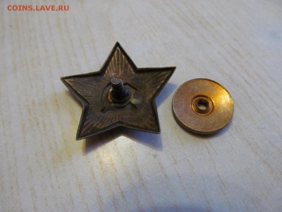 красная  звезда  на закруткке - IMG_1362.JPG