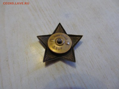красная  звезда  на закруткке - IMG_1361.JPG