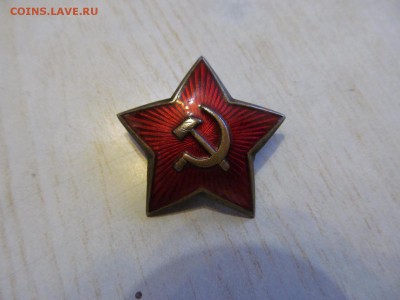 красная  звезда  на закруткке - IMG_1360.JPG