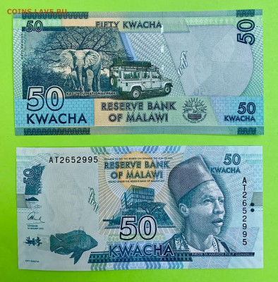 50 Квача Малави UNC пресс - 0824298D-2B4F-4A1F-9D96-A177D3F14F29