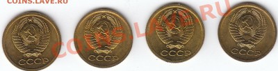 1 коп 1965, 1967, 1970, 1973 UNC - IMG_0001