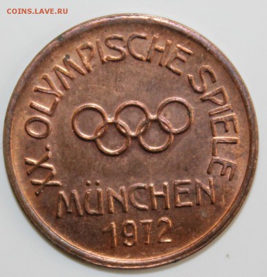С РУБ.ГЕРМАНИЯ ОЛИМПИАДА В МЮНХЕНЕ 1972г. до 28.01 в 22-00 - IMG_6012.JPG