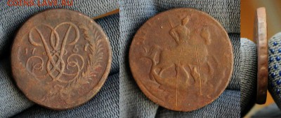 2 копейки 1757 (Екб) Окончание: 24.01.2019г. в 22:15 мск. - IMG_9578.JPG