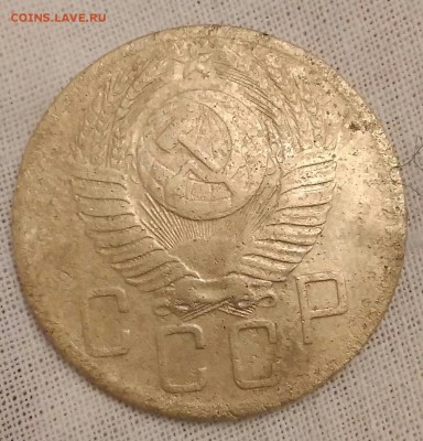5 копеек 1952г. 3.22А или 3.31А? - IMG_20190122_175015