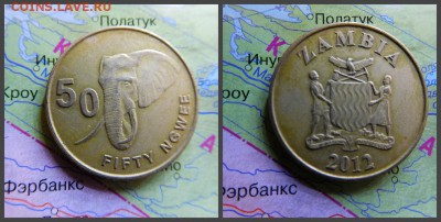 Замбия 50 нгве, 2012 - 1