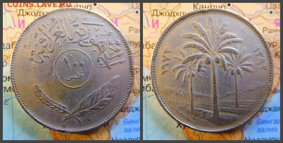 Ирак 100 филсов, 1972 - 7